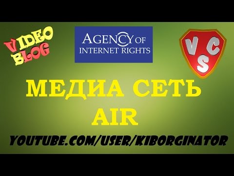Заработок на YouTube AIR партнерка (VideoBlog24.06.15)