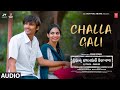 Challa Gali Audio Song Prabuthwa Junior Kalashala Chinmayi Pranav Shagna Sreenath Bhuvan K