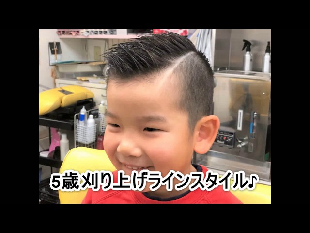 5歳男の子の5ミリ震災刈り刈り上げツーブロックのアシメラインスタイル動画付き詳細はこちらです セブンカタログ81 サロンセブン