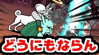 【にゃんこ大戦争】世知辛い世の中！今月の異次元コロシアムは物価高騰 超激レア！異次元のインフレに立ち向かいたい人生だった…くたばれドーヴエル…【本垢実況Re#2424】
