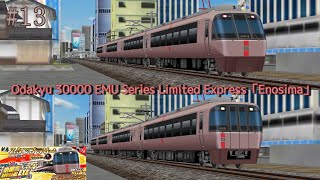 【鉄道パークZ】#13 新年最初は無印EXEだ〜‼︎
