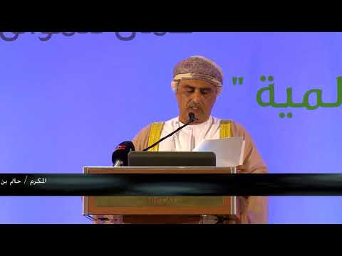كلمة المكرم حاتم الطائي في مؤتمر عمان للموانئ
