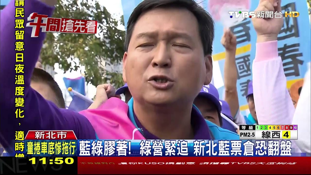 國民黨立委憂選情　盧嘉辰扮關公造勢
