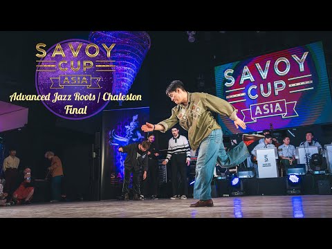 Savoy Cup Asia 2025 - Advanced Jazz Roots/Charleston Final with Sage Min Swingtet