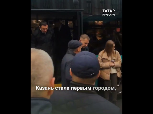 Минниханов осмотрел 25 новых троллейбусов из Белоруссии для Казани