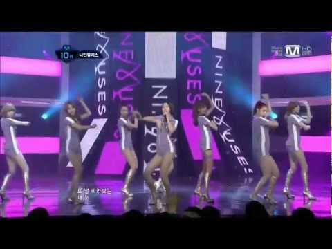 Nine Muses - Ticket 05042012