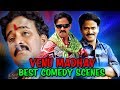 Venu Madhav Best Comedy Scenes Double Attack Ek Tha Soldier Krishna The Power On Earth