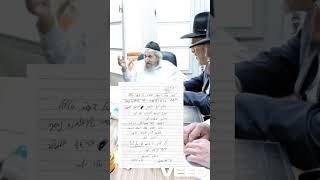 💣🔥דרמה, ההכרעה שמפילה את הממשלה!! מנהיג הדור מרן הרב לנדו בהוראה נחרצת לשלוחי דרבנן נציגי דגל התורה