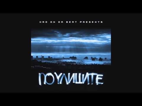 ATS - Kamara Mara (HRDondabeat) 10 - #PoUlicite