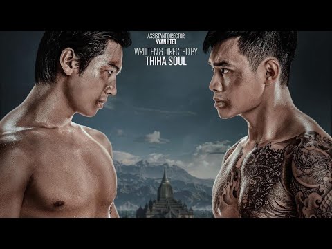 Official Trailer THE ART OF 9 LIMBS (2025, Lone Chaw, Ye Hlaing, Ye Man)