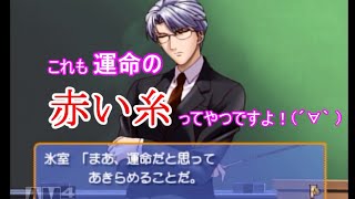 【実況】私の青春ギリギリchop 【ときメモＧＳ】　pert４０