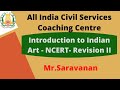 Introduction To Indian Art NCERT Revision Class 2 Mr Saravanan