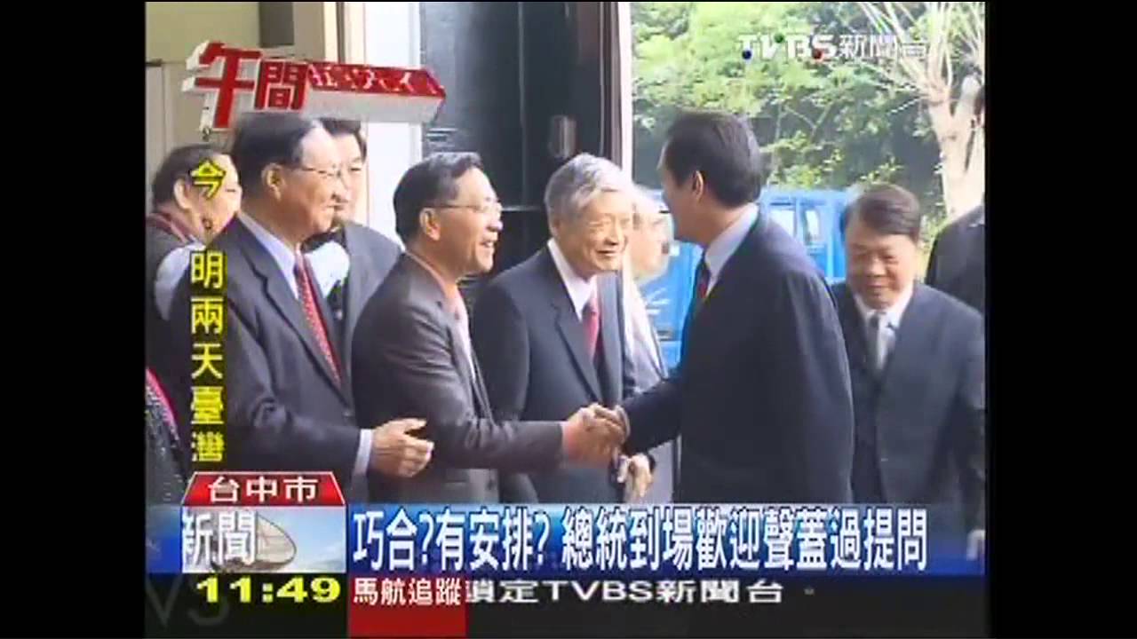 鹿茸到底是什麼? 馬總統「謝謝指教」