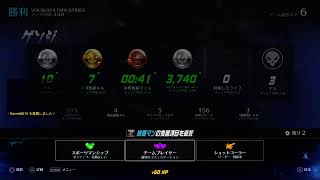 フレンドとオーバーウォッチをやります！