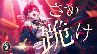 Cover art for Red Rose Rage (Riddle Overblot Theme)