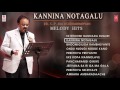 SPB Hit Songs Kannina Notagalu Dr SPB Hit Songs Kannina Notagalu Dr