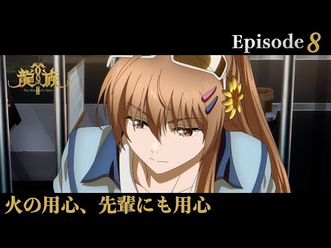 08 (JP)