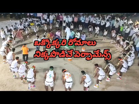 పల్లెటూరి కోలాటం//ఇది వేరే లెవల్//"తగ్గేదే లే #original #telugu #kolatam #dance #yt video #@avhr7452