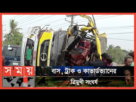 সড়ক দুর্ঘটনা, প্রতিকার কোথায় ? | National News | Somoy TV