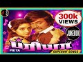 பிரியா PRIYA ILLAYARAJA JUKEBOX 1978 5 1 DOLBY DIGITAL TAMIL SONGS