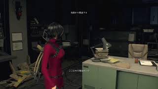 「バイオハザードRE:4」DLC¹#3