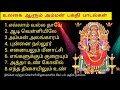 அம்மன்பக்திபாடல் ஓம் சக்தி அம்மன் Songs 