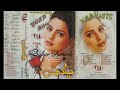 Yaad Hits Vol 2 Yaad Tumhari Jab With DJ Dj 296 Babar Karachi