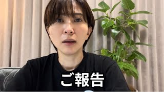 5年間だけ、一緒に走ってください。