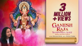 Ganesh Raja Sampoorna Aarti | Kailash Kher | Dipesh Varma | ft.Taufiq Qureshi | Ganesh Utsav 2019