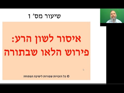 תמונה מקדימה לסרטון