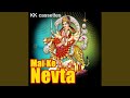 Ho More Mawaliya