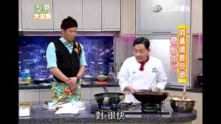 20130130 阿基師 糖醋魚片