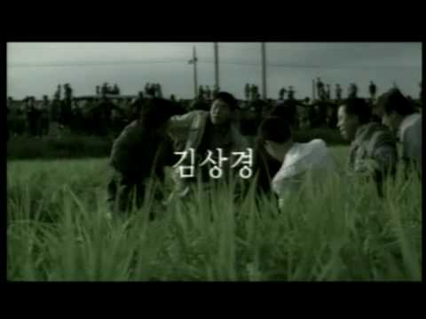 Trailer-Vorschau: Memories of Murder