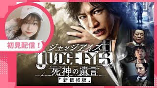 【女性実況】前情報０で初見プレイpart1
