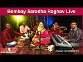 Vishamakara Kannan Bombay Saradha Raghav