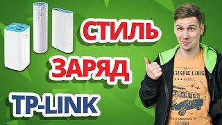 TP-Link TL-PB2600 - відео 2