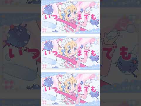 お兄ちゃんエチケット♡／mona（CV：夏川椎菜）#honeyworks #ハニワ #お兄ちゃんエチケット #mona #夏川椎菜 #shorts #youtubemusic