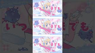 お兄ちゃんエチケット♡／mona（CV：夏川椎菜）#honeyworks #ハニワ #お兄ちゃんエチケット #mona #夏川椎菜 #shorts #youtubemusic