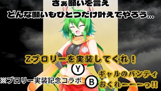 遊腐クロロさん主催！Vtuber7人によるDBDBD！【ドラゴンボールザブレイカーズ】