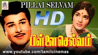 Pillai Selvam Movie  ஜெய்சங்கர�