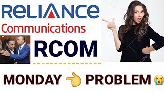 Monday Ko RCOM Ka Share Kaise Sell Kare ? Sell RCOM share on Monday ● Reliance Communications Ltd