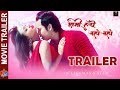 Thumnail of TIMI HUNCHHAU JAHA JAHA | New Nepali Movie Trailer-2018 | Manish Sundar Shrestha/ Malina Joshi