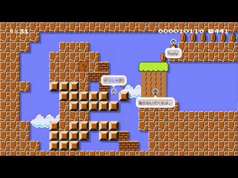 サムスの脱出劇 THE ADVENTURE OF SAMUS by M.M - Selects: The World of Costume Mario - SUPER MARIO MAKER 1AJ