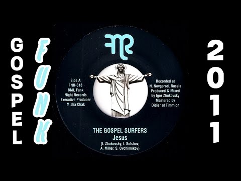 The Gospel Surfers - Jesus [FNR] 2011 Deep Funk Revival 45