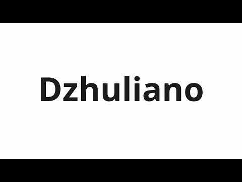 How to pronounce Dzhuliano | Джулиано (Juliano in Russian)