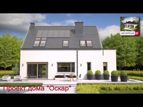 Проект дома "Оскар"