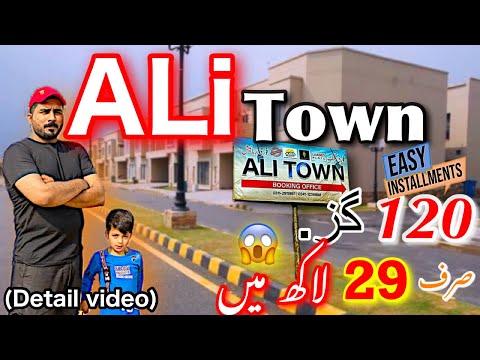 ALI TOWN KARACHI | ALI TOWN HOUSINGSOCIETY || 3year easy instalment plane🥰