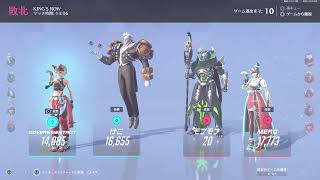 [Overwatch]そろらんく#成長録#初心者