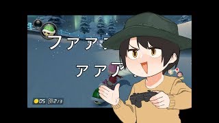 画伯は金マリオが欲しい　その1