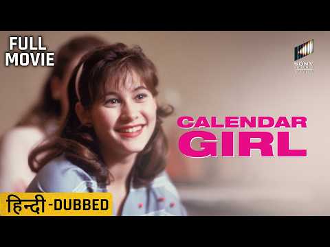 Calendar Girl